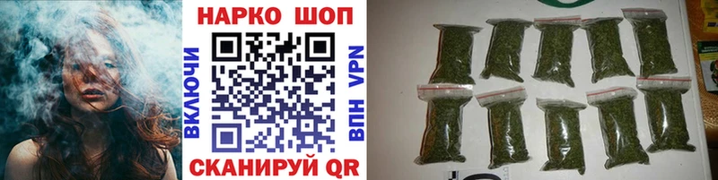 Codein Чишмы