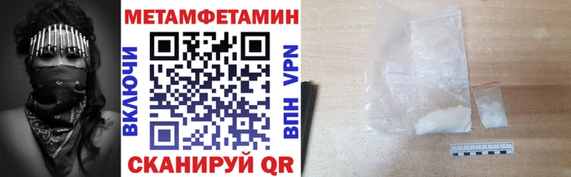 цена наркотик Чишмы Амфетамин VHQ
