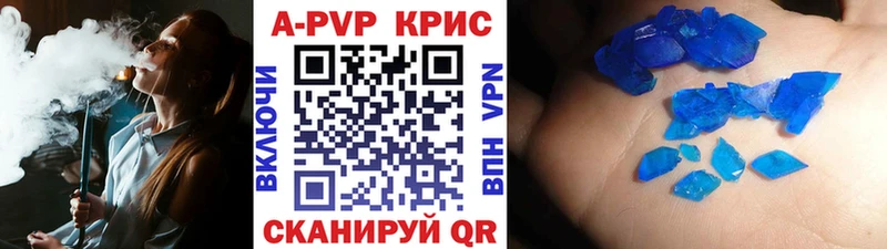 наркошоп  Чишмы  Alpha PVP СК 