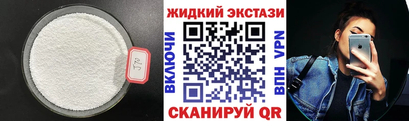 Бутират BDO 33% Чишмы