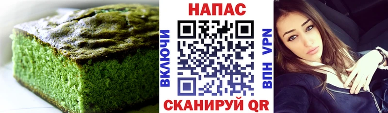Canna-Cookies марихуана  Чишмы 