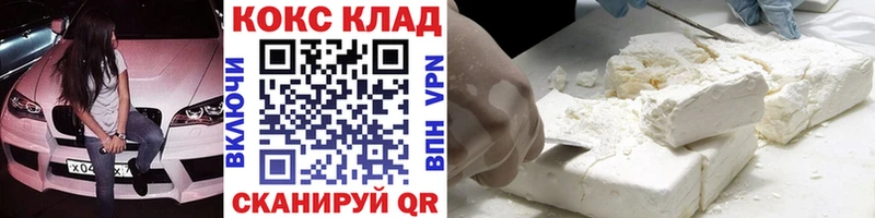 КОКАИН Перу  блэк спрут ONION  Чишмы  наркошоп 