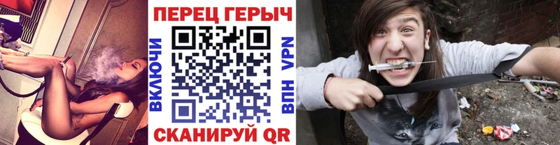что такое   Чишмы  ГЕРОИН гречка 