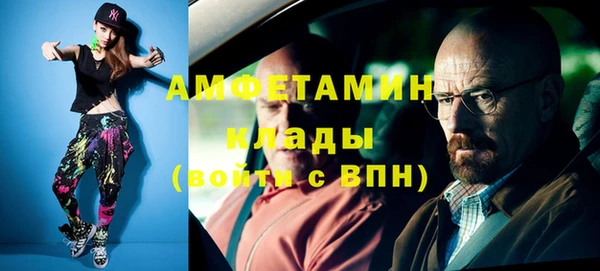 амфетамин Алексеевка