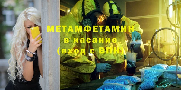 амфетамин Алексеевка