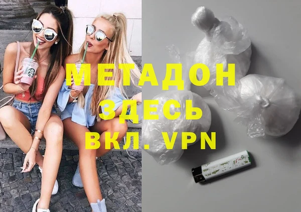 мдма Алексин