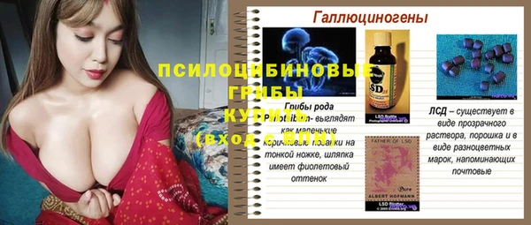 каннабис Абаза