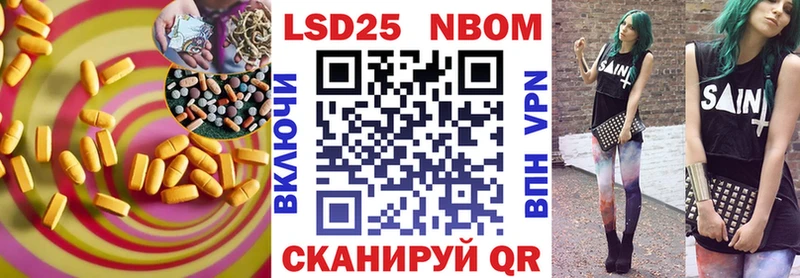 LSD-25 экстази ecstasy  kraken ONION  Чишмы 