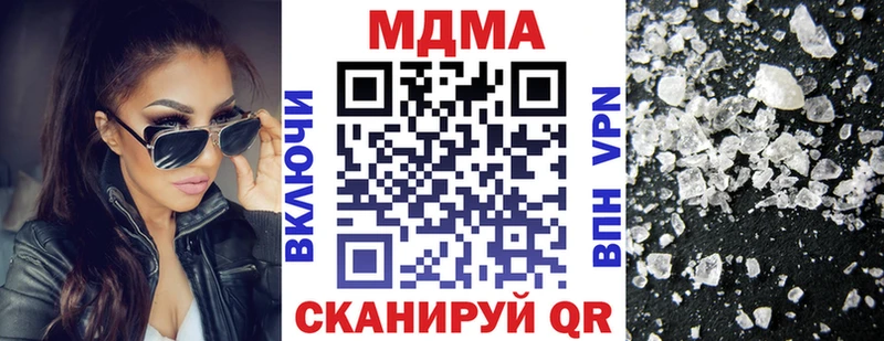 сколько стоит Чишмы mega ссылка MDMA crystal