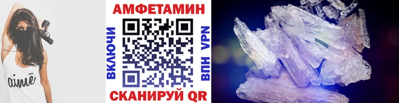 МЕТАМФЕТАМИН витя  Чишмы 