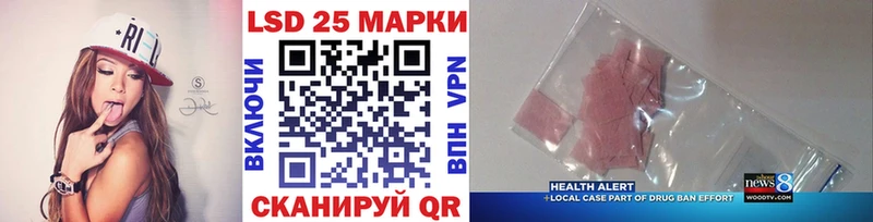 Марки N-bome 1,5мг  Чишмы 