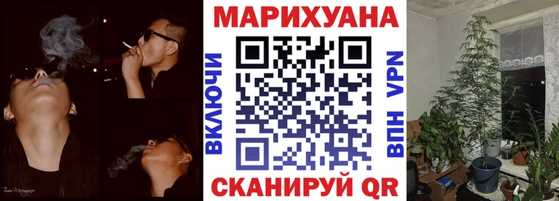Канабис тримм  блэк спрут маркетплейс  Чишмы 